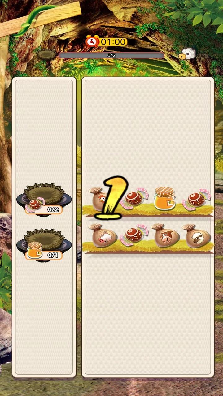 猎宝