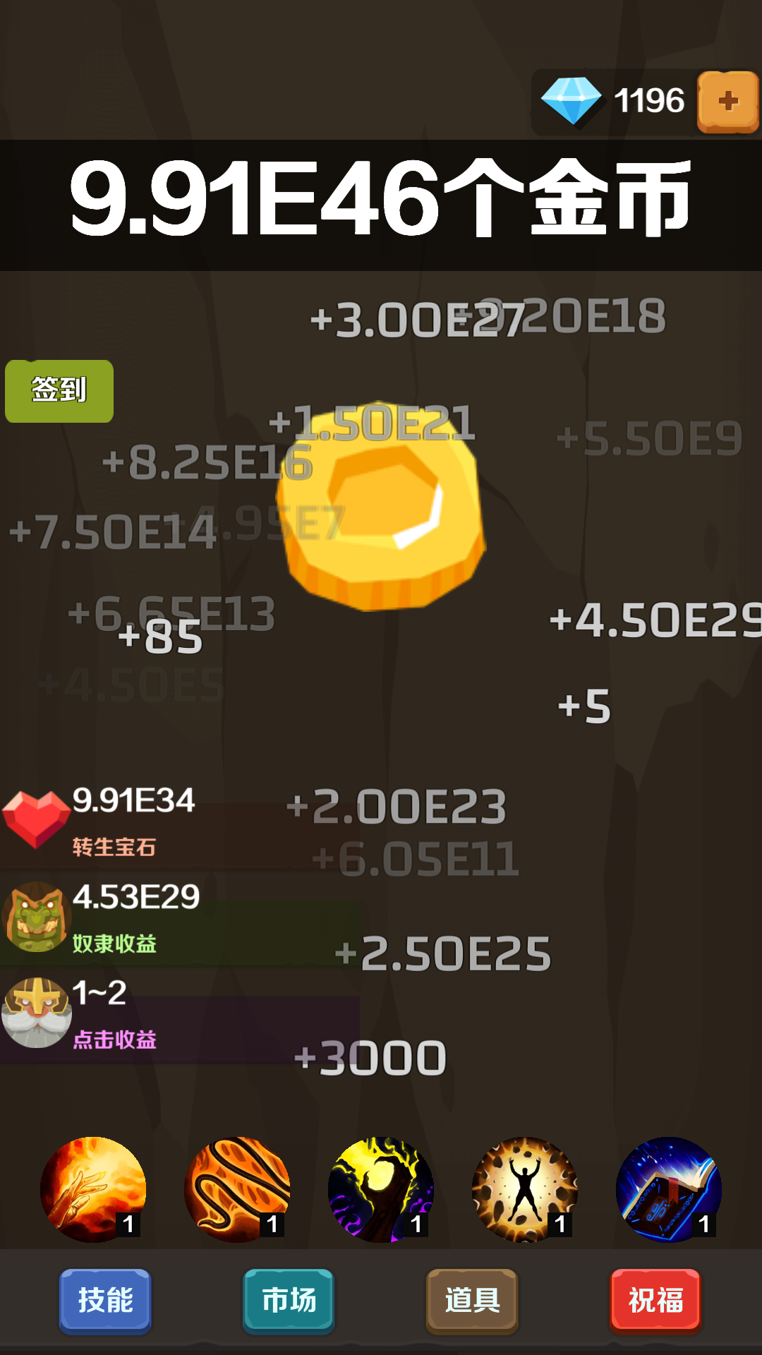 点点大富翁