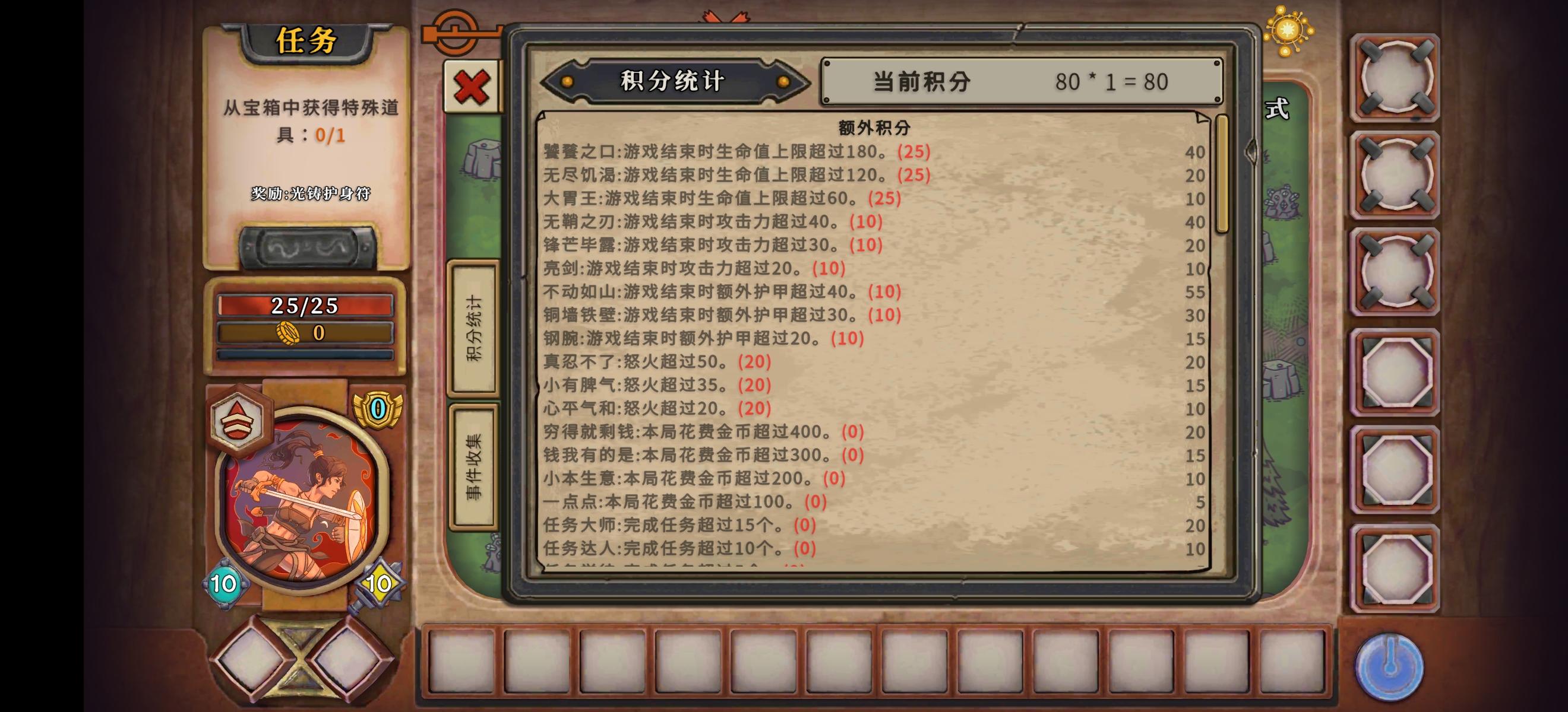 酸橙和米粒的幸运数字