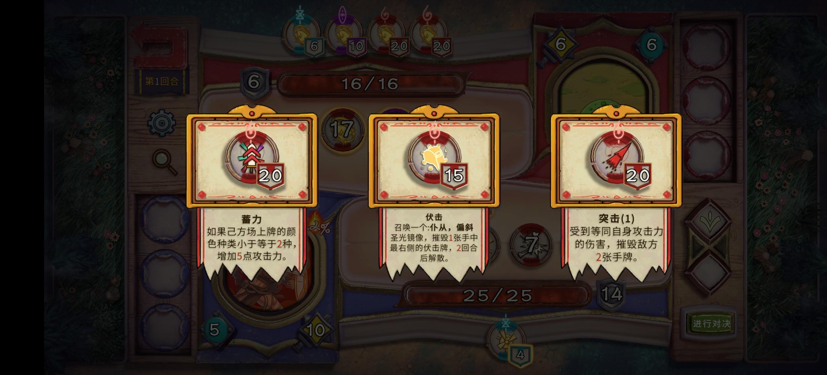 酸橙和米粒的幸运数字