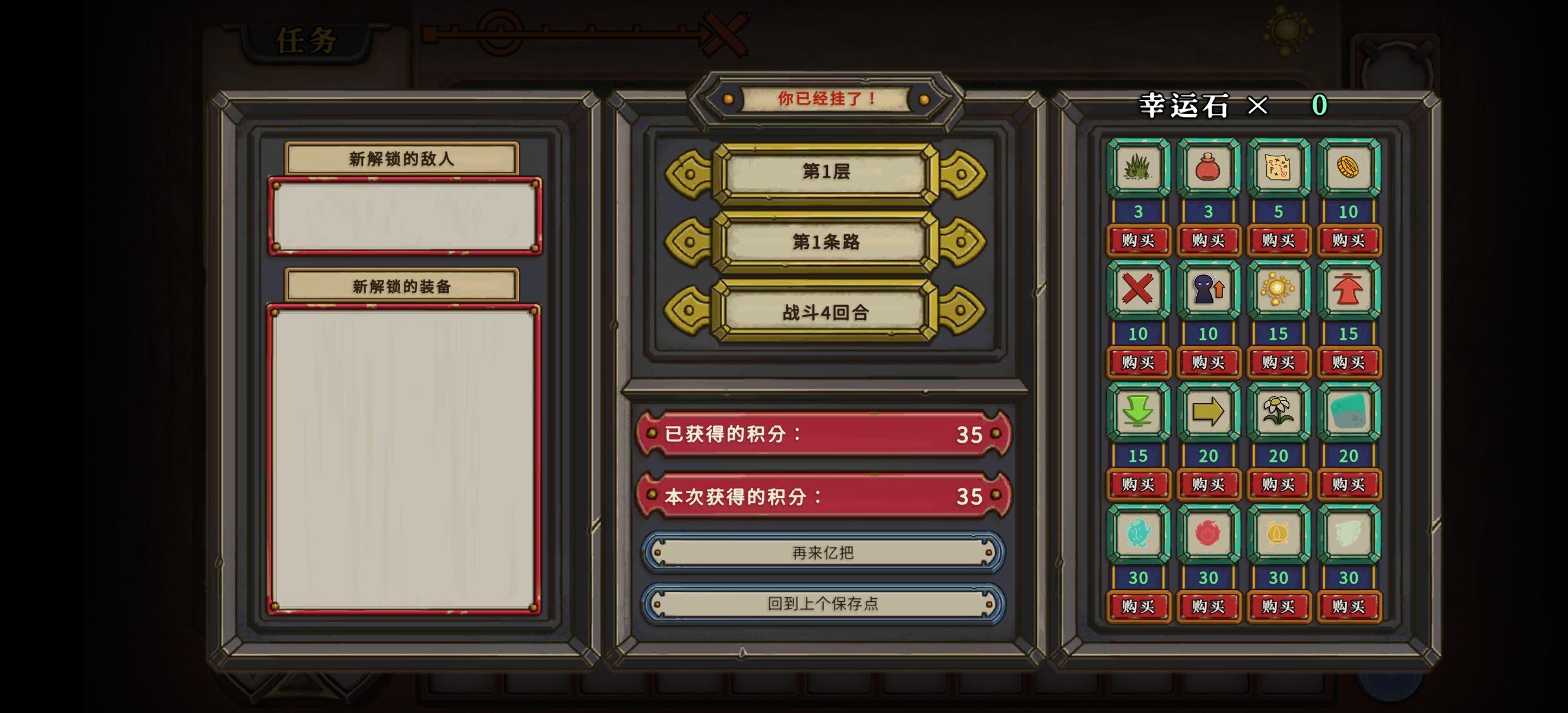 酸橙和米粒的幸运数字