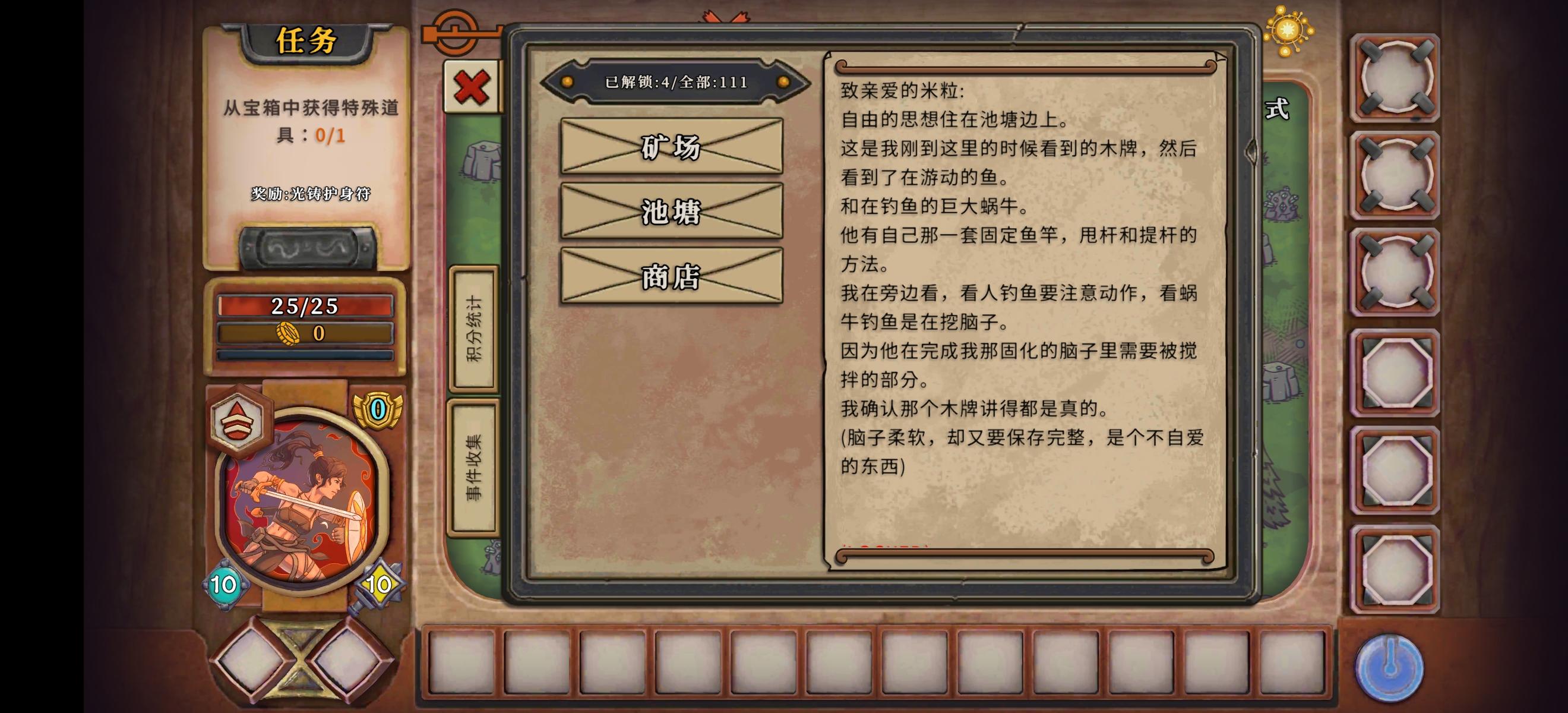酸橙和米粒的幸运数字