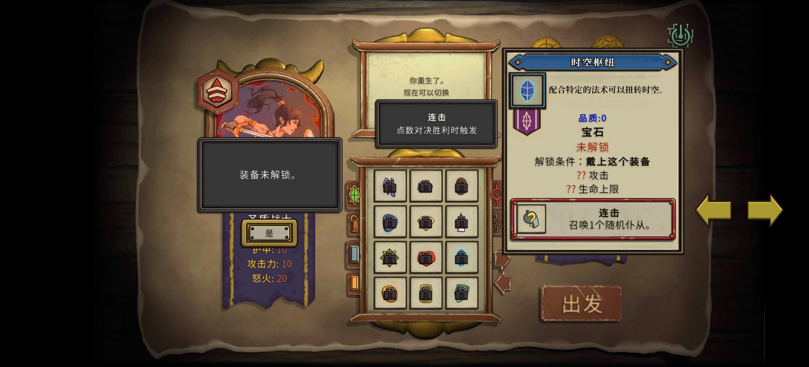 酸橙和米粒的幸运数字