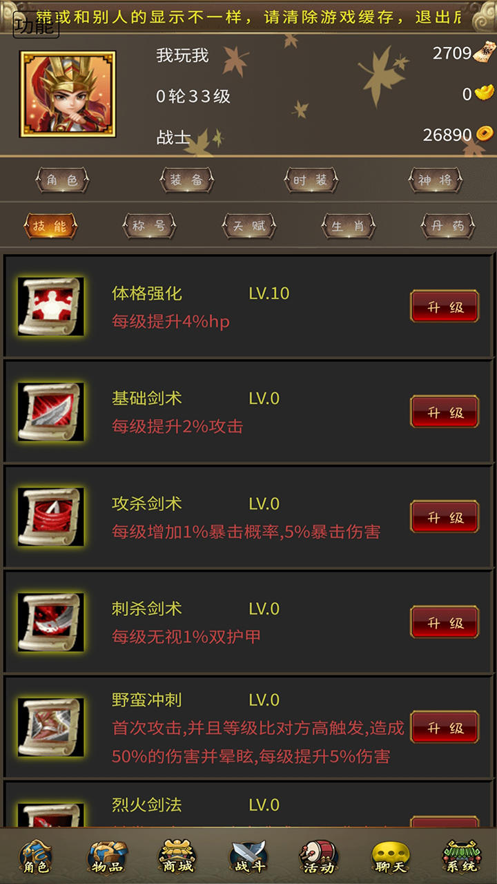 秃头cq