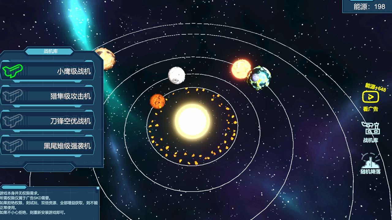 星空