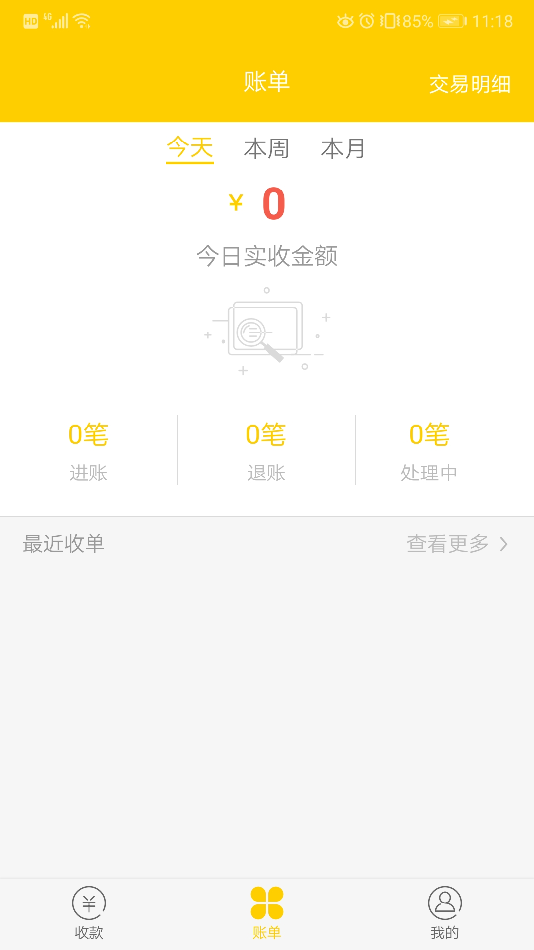 阳光e惠