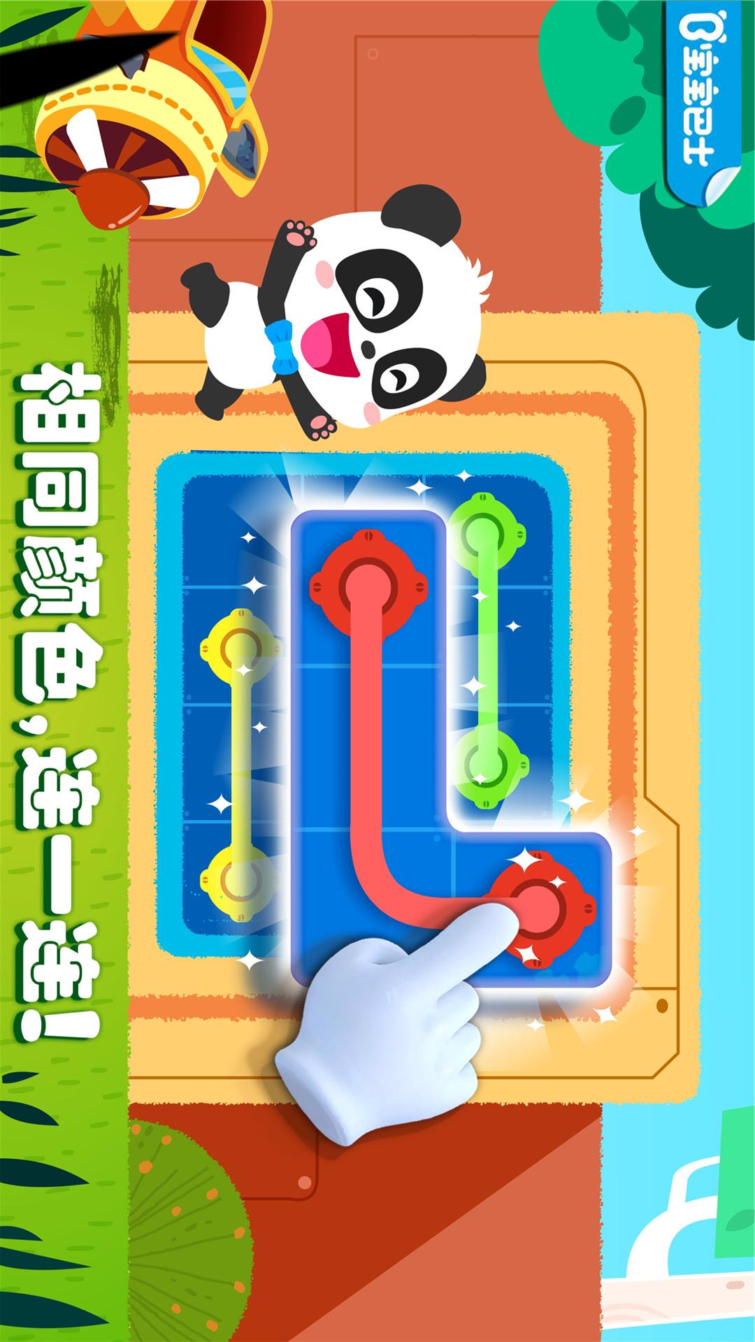奇妙思维闯关