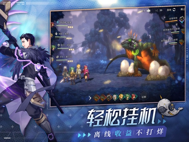吟游战记