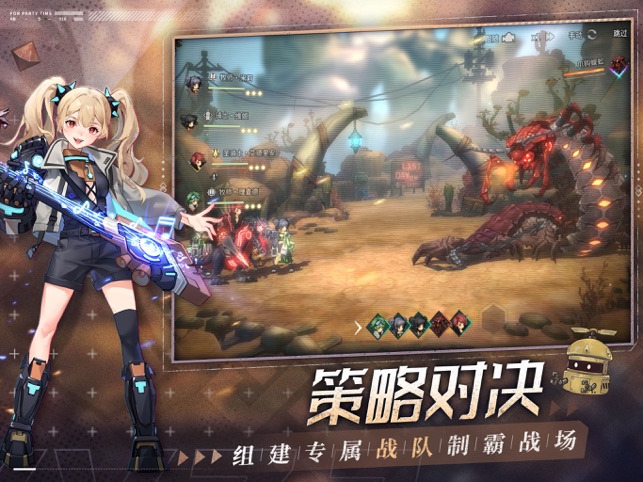 吟游战记