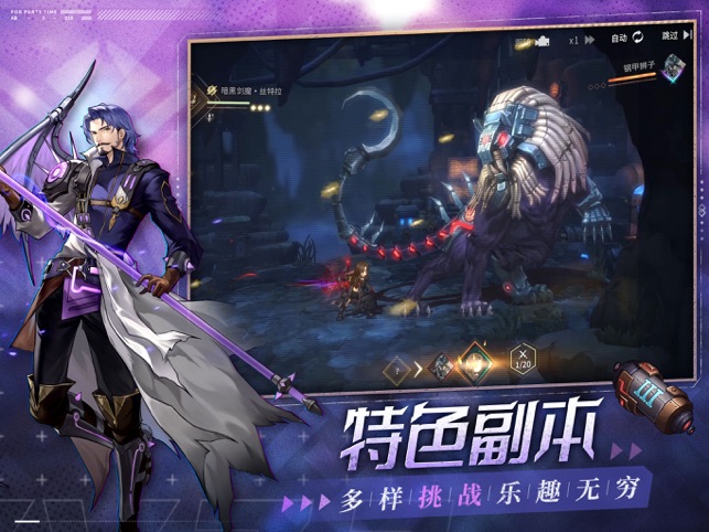 吟游战记