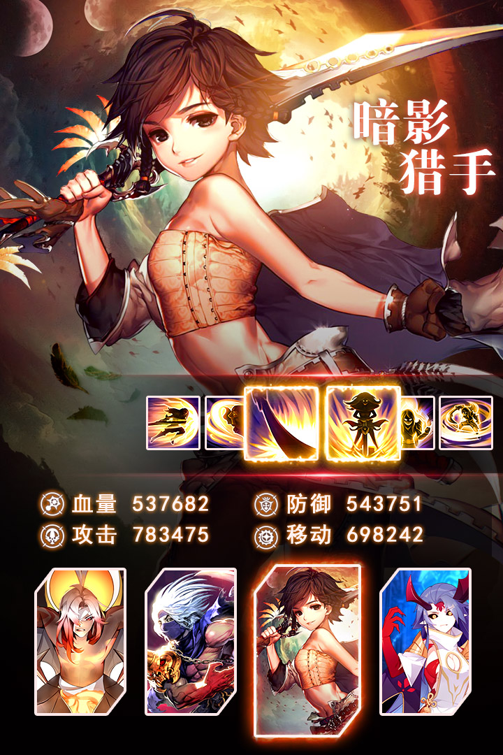 风暴大陆