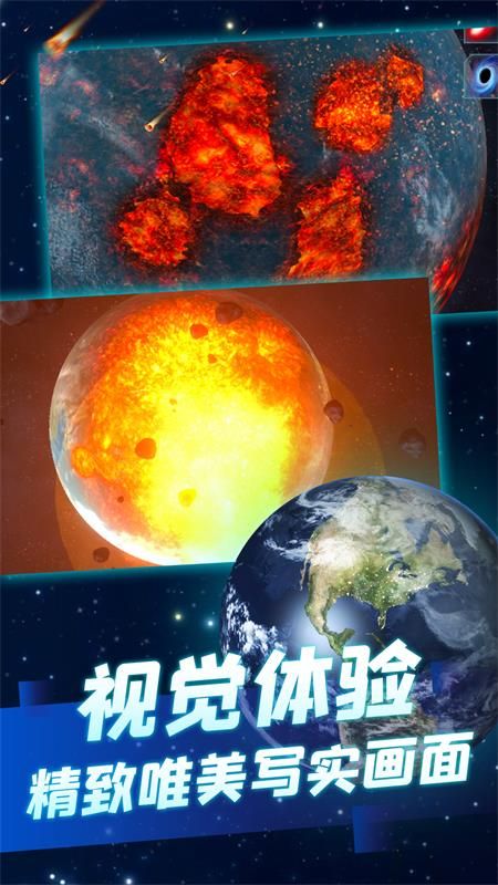 星聚