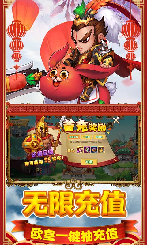 猫三国