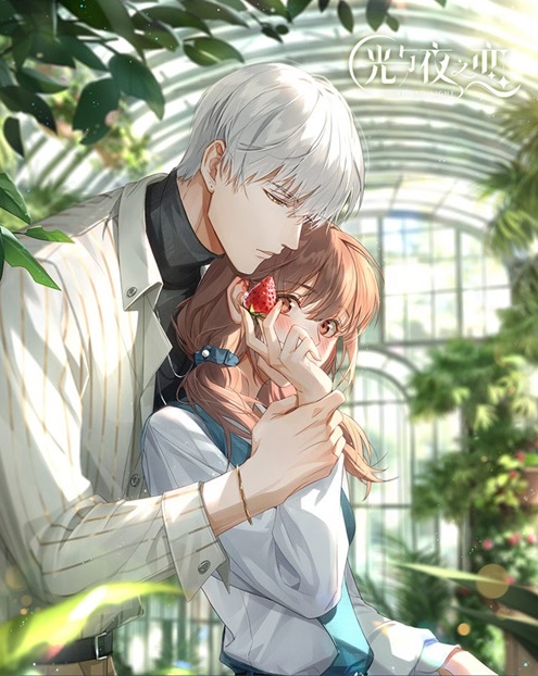 光与夜之恋会扣体力值吗