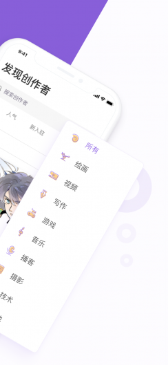 爱发电