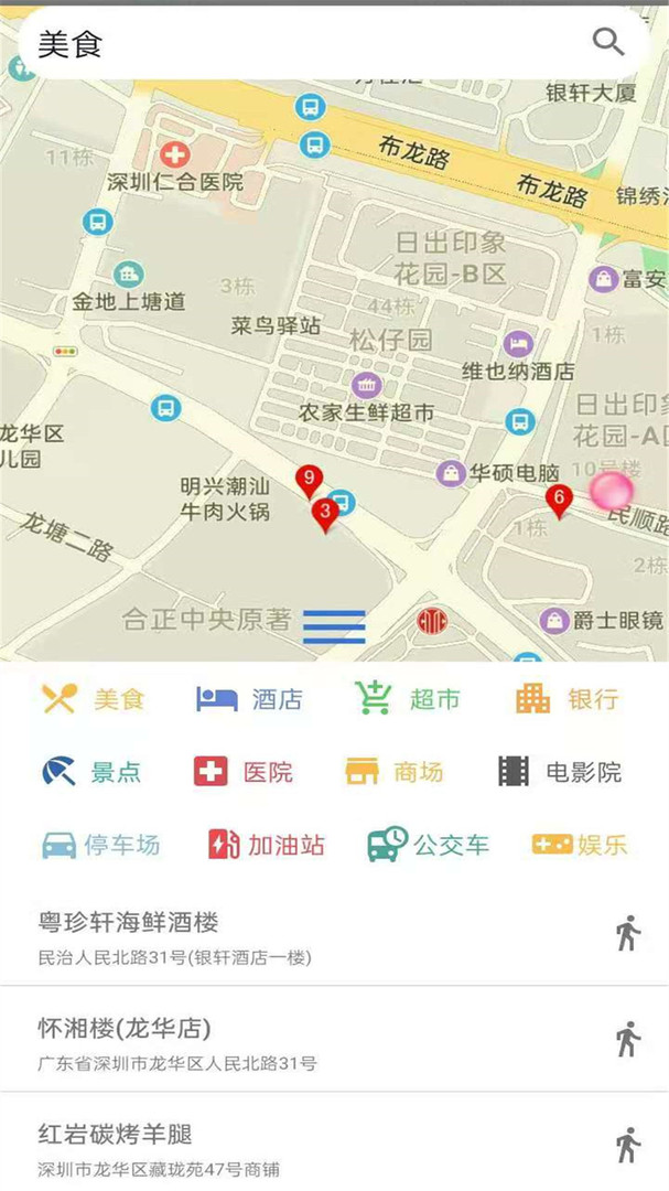 卫星高清地图