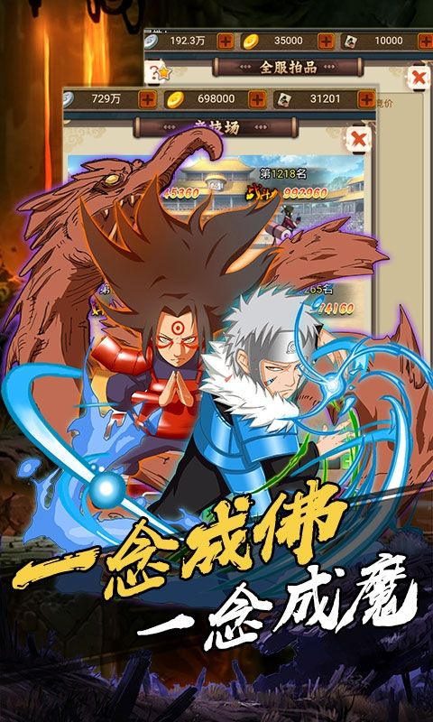 疾风战纪