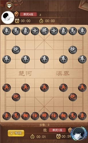 象棋大作战