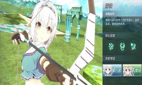 伊苏6纳比斯汀的方舟
