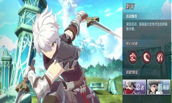伊苏6纳比斯汀的方舟