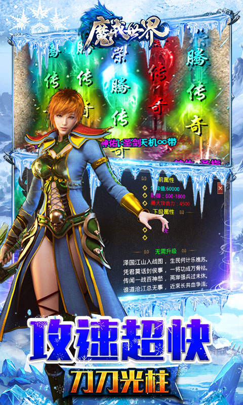 魔戒世界