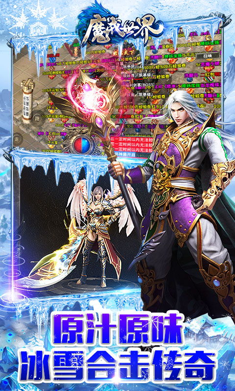 魔戒世界