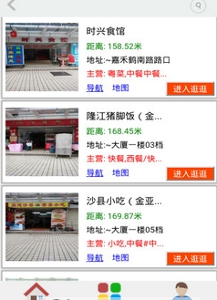 520生活圈