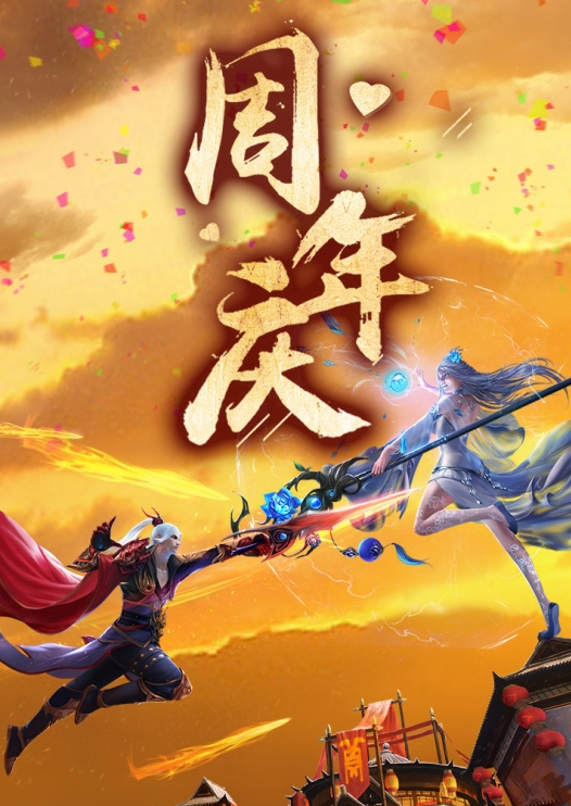 青云传