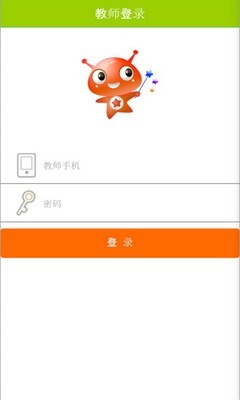 星际教师
