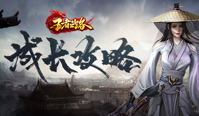 一骑当先!《王者之路》隐世高手何润东重出江湖!