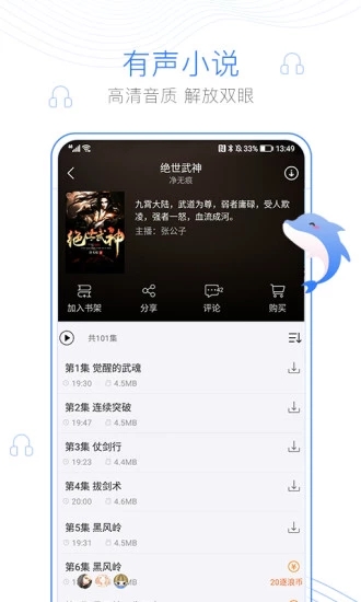 猴子阅读