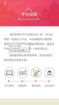 房大虾