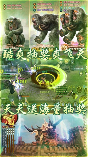 一恋永恒gm版