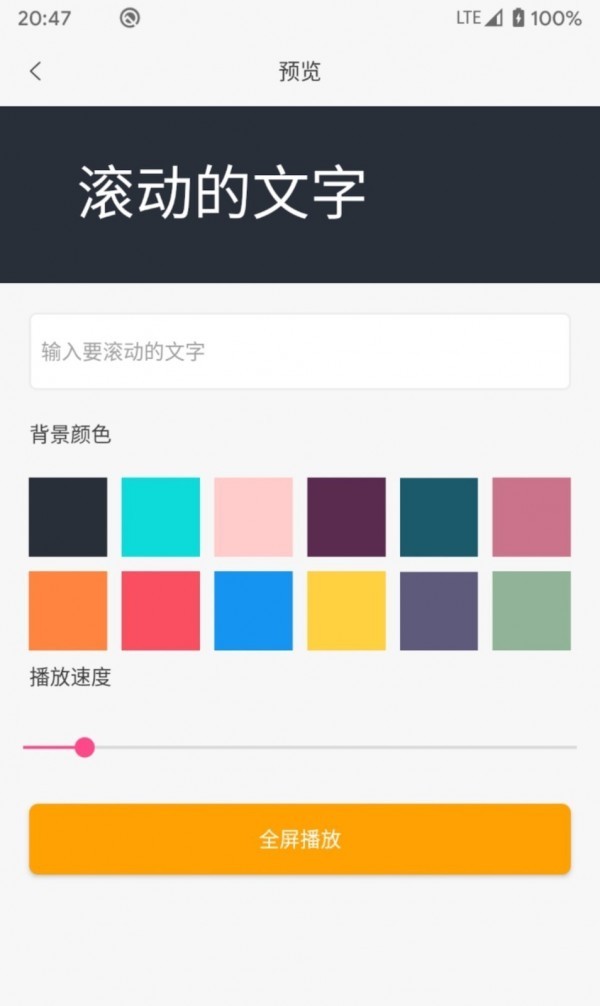 万能工具箱