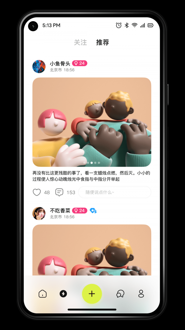来兜兜