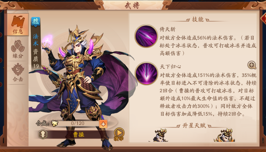 少年三国志2魏国用什么红兵