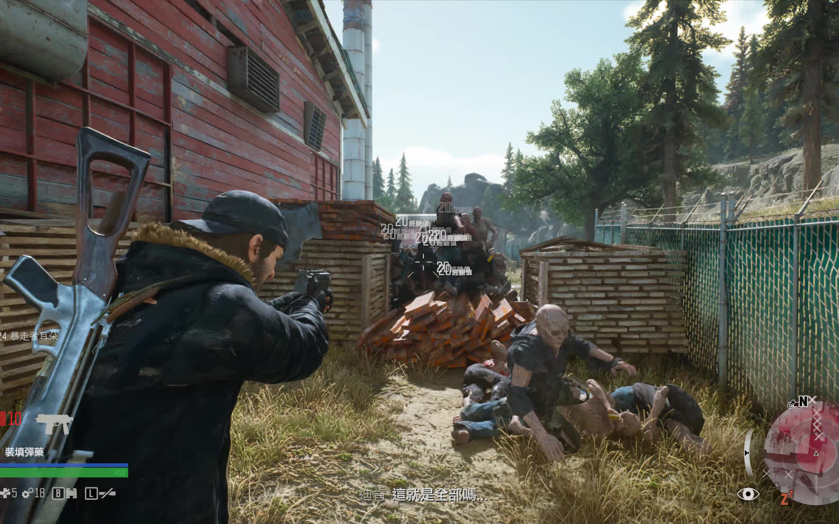 往日不再尸潮怎么打