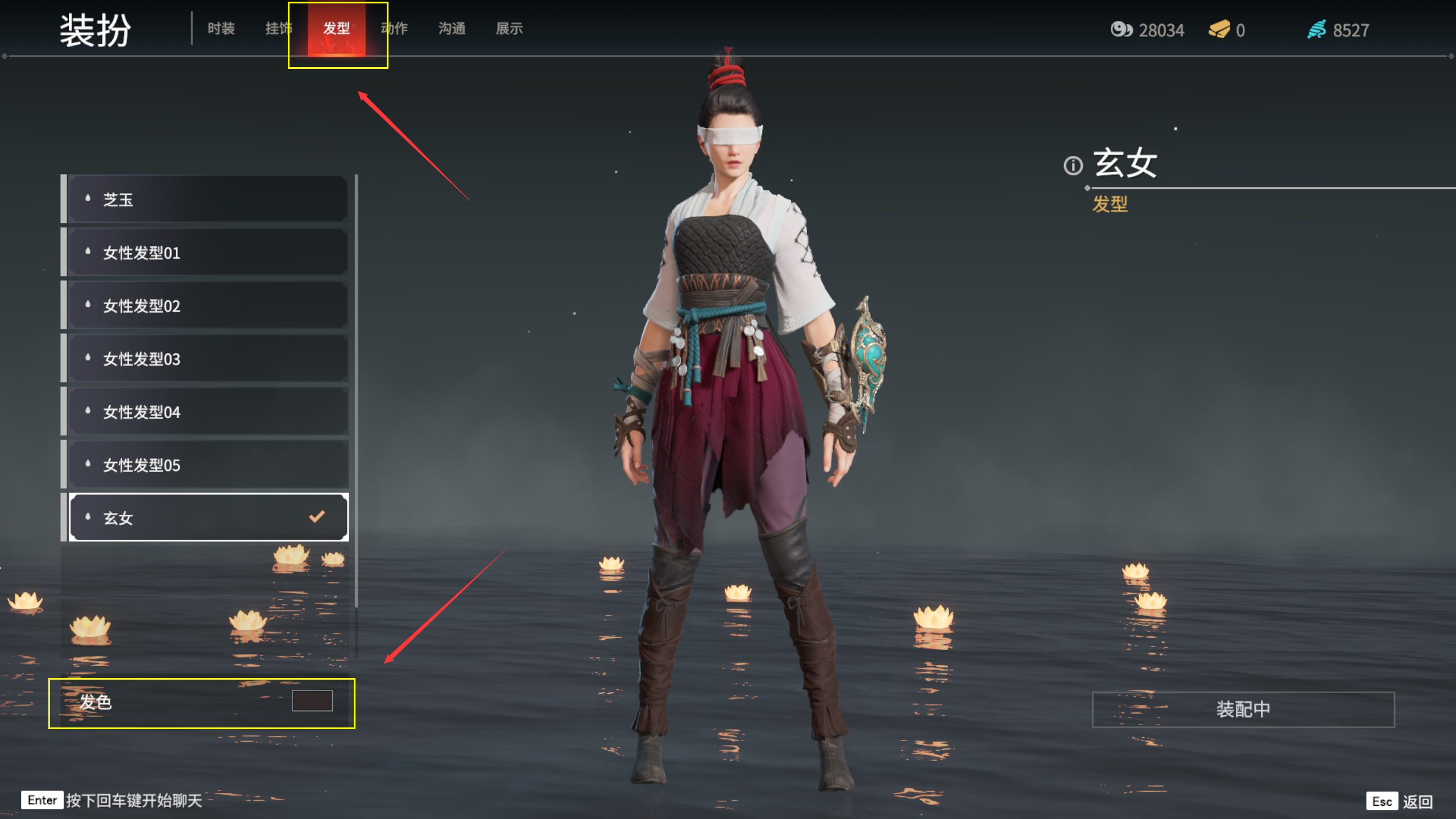 永劫无间成就怎么达成任务