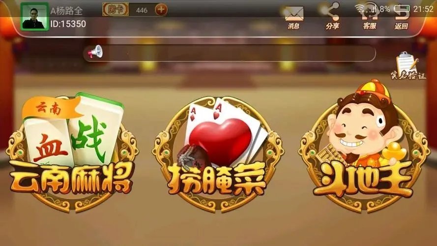 捞腌菜苹果