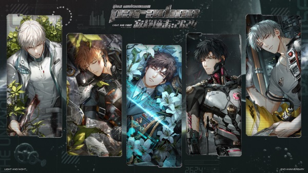 光与夜之恋怎么获得贝壳