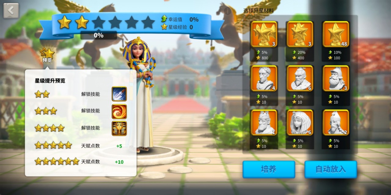 万国觉醒怎么消耗金币