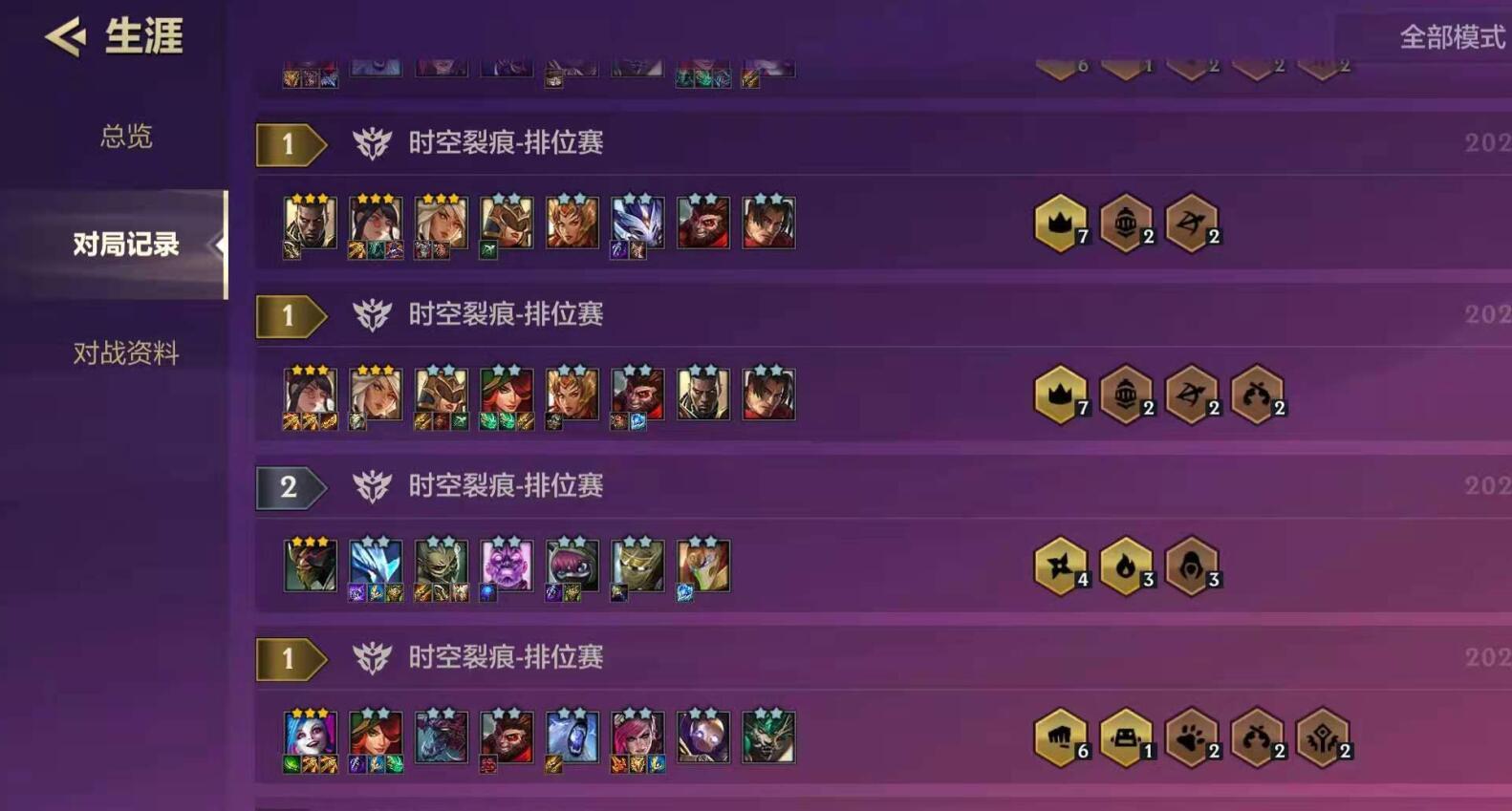 金铲铲之战如何选择阵容