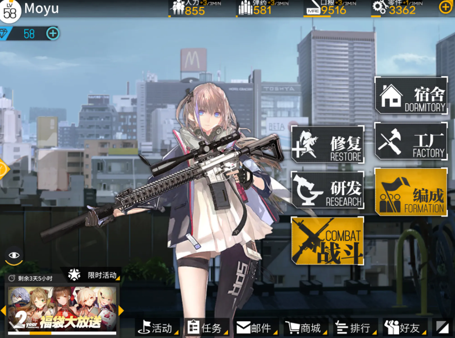 少女前线哪些铁血单位值得用