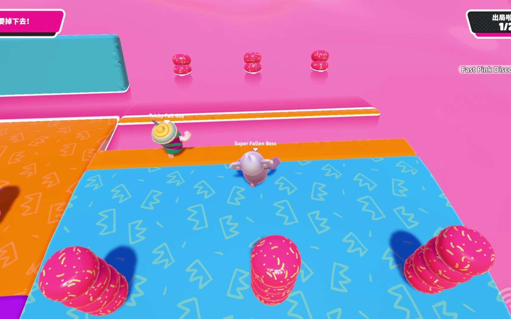 糖豆人选择节目怎么玩