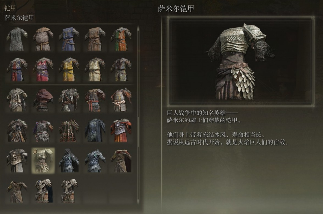 艾尔登法环一开始去哪