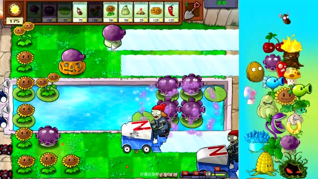 植物大战僵尸里坚不可摧怎么过
