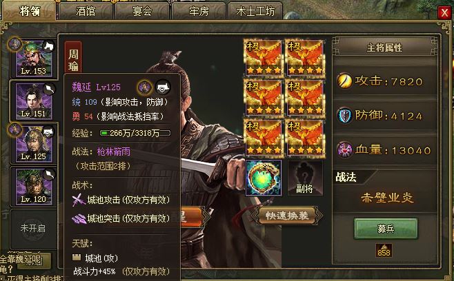 攻城掠地攻略地如何卡箱子