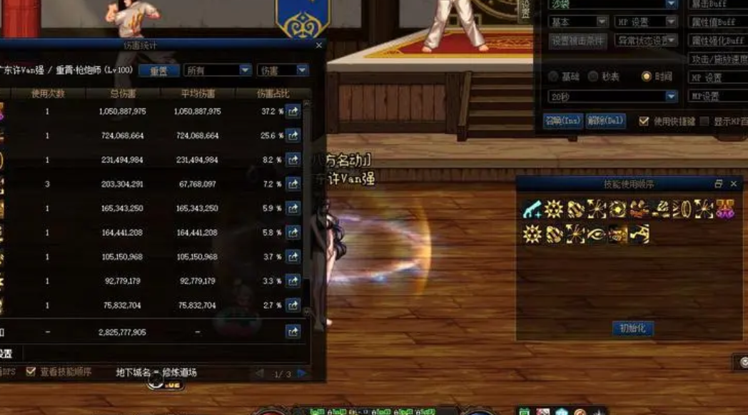 地下城与勇士裂缝深渊怎么进