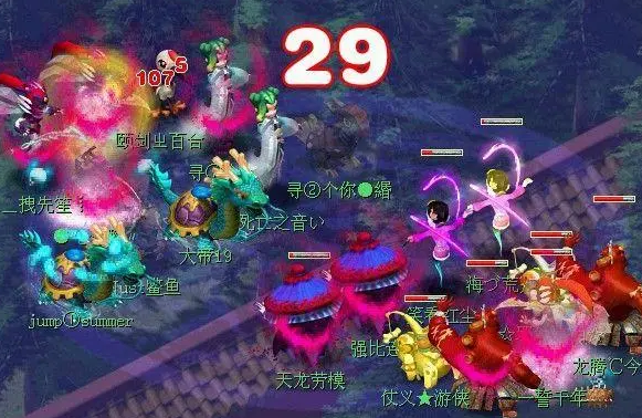 梦幻西游打宝什么职业好