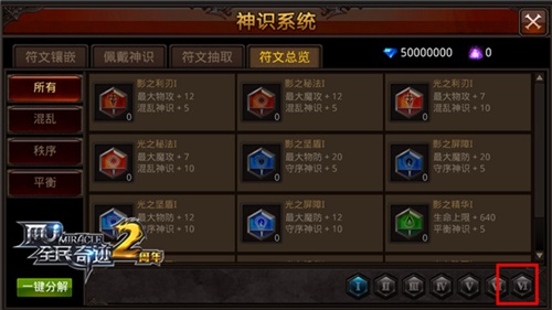 全民奇迹2魔王入侵如何助战